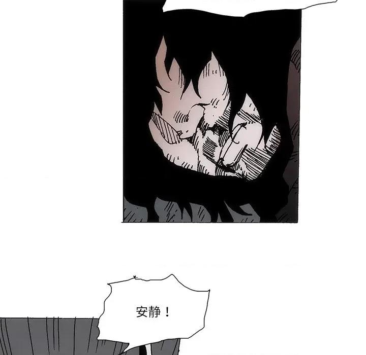 独脚闯江湖 独脚前行-独脚前行 第89话 第44页