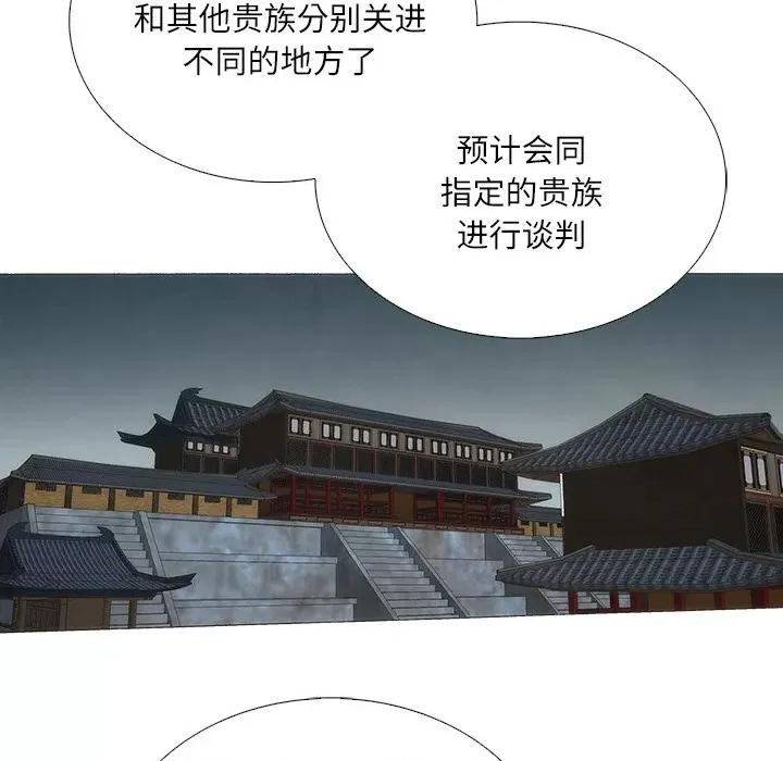 独脚闯江湖 独脚前行-独脚前行 第89话 第49页