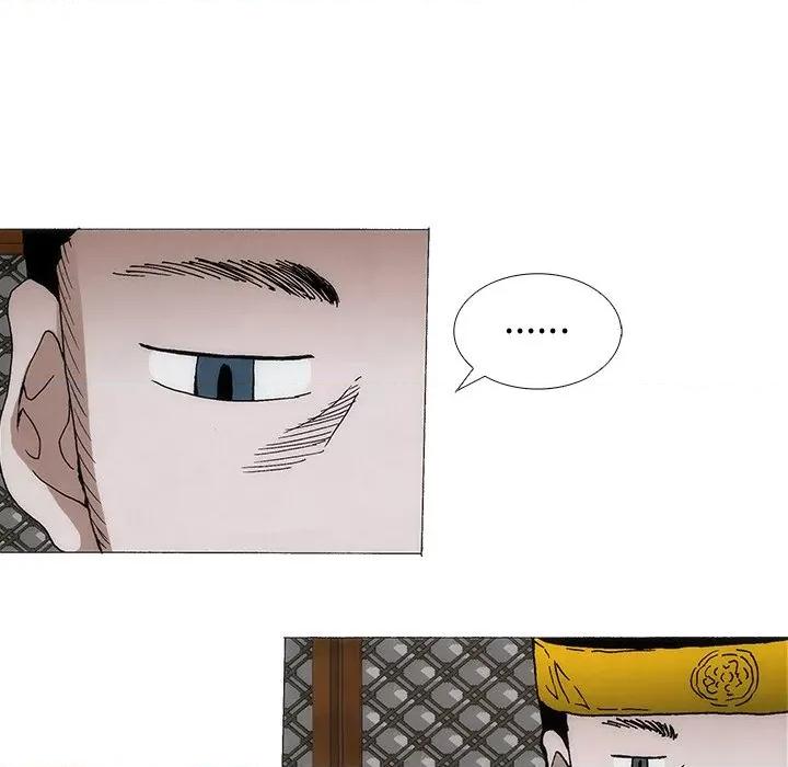 独脚闯江湖 独脚前行-独脚前行 第89话 第56页