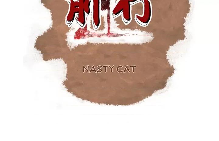 独脚闯江湖 独脚前行-独脚前行 第89话 第64页