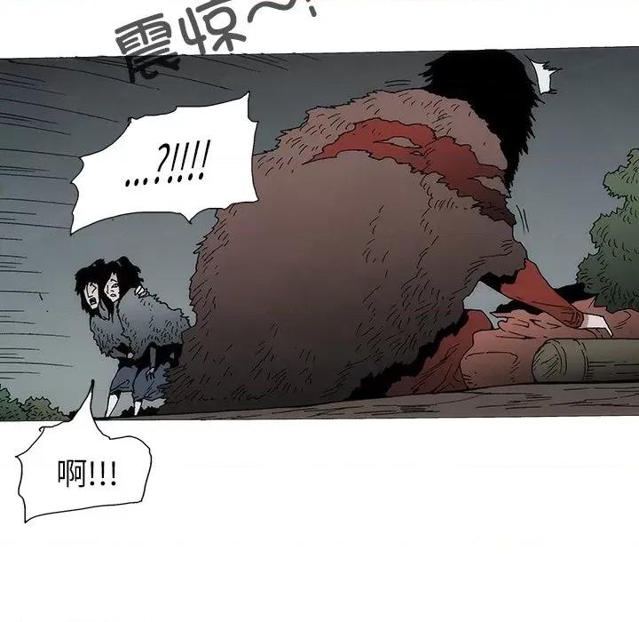 独脚闯江湖 独脚前行-独脚前行 第90话 第13页