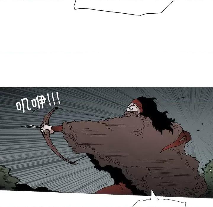 独脚闯江湖 独脚前行-独脚前行 第90话 第16页