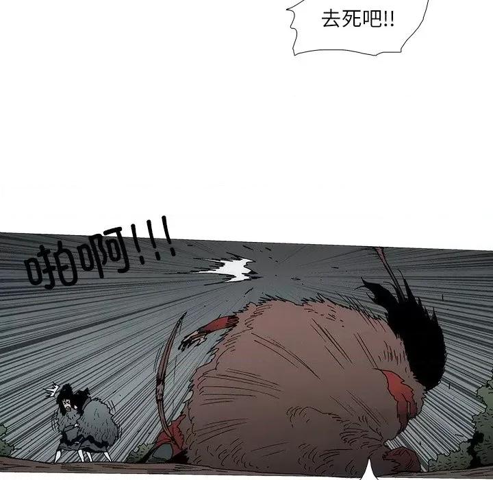 独脚闯江湖 独脚前行-独脚前行 第90话 第17页