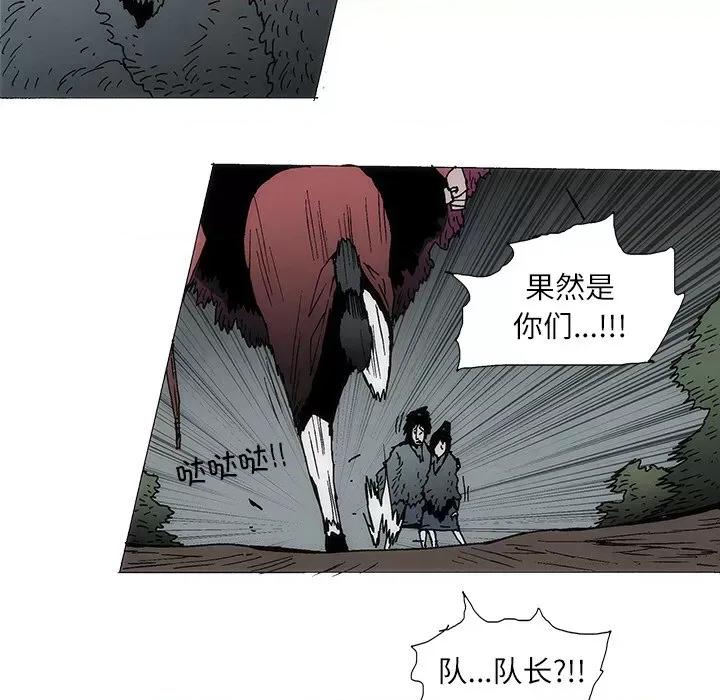 独脚闯江湖 独脚前行-独脚前行 第90话 第19页