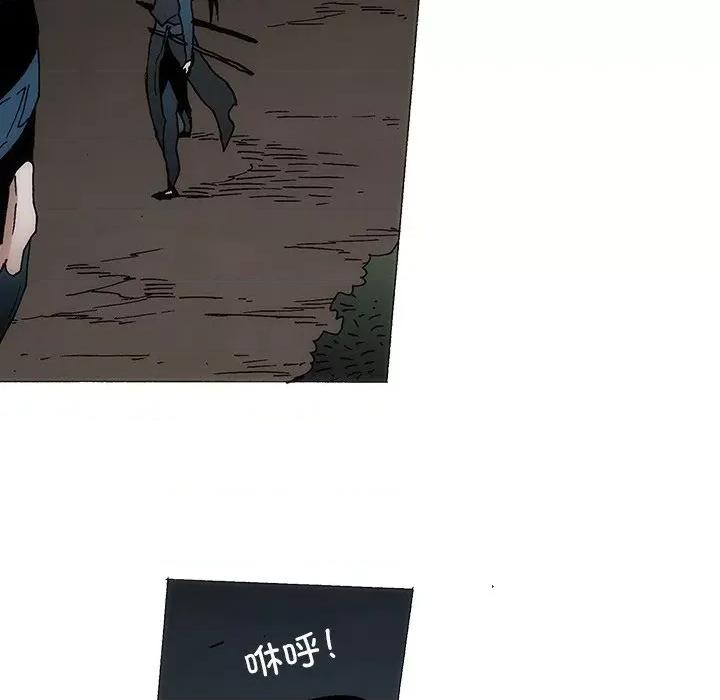 独脚闯江湖 独脚前行-独脚前行 第90话 第56页