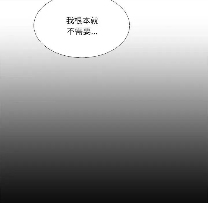 独脚闯江湖 独脚前行-独脚前行 第91话 第19页
