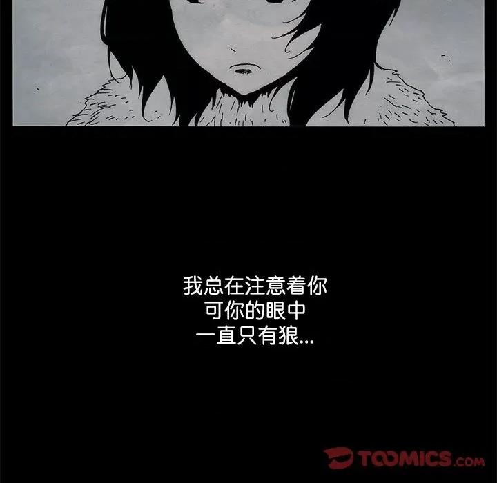 独脚闯江湖 独脚前行-独脚前行 第91话 第22页