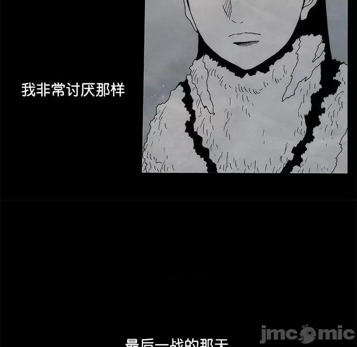 独脚闯江湖 独脚前行-独脚前行 第91话 第25页