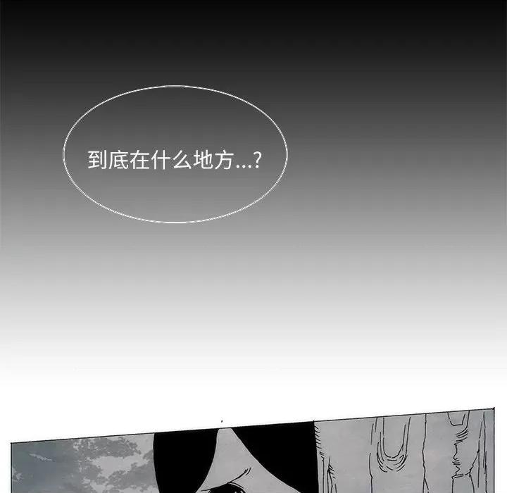 独脚闯江湖 独脚前行-独脚前行 第91话 第56页