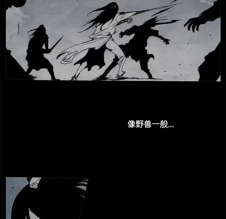 独脚闯江湖 独脚前行-独脚前行 第91话 第61页