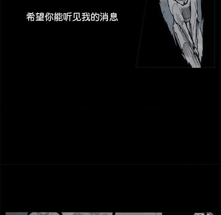 独脚闯江湖 独脚前行-独脚前行 第91话 第63页