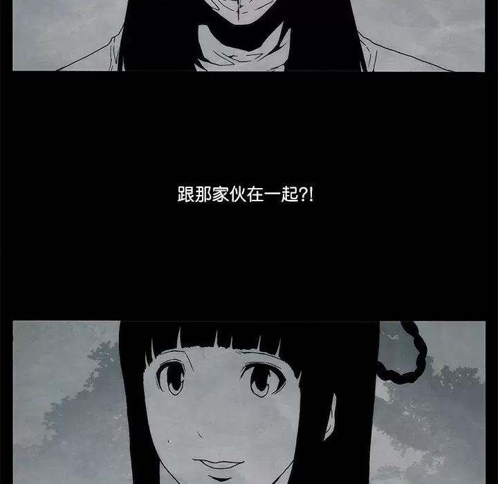 独脚闯江湖 独脚前行-独脚前行 第91话 第72页