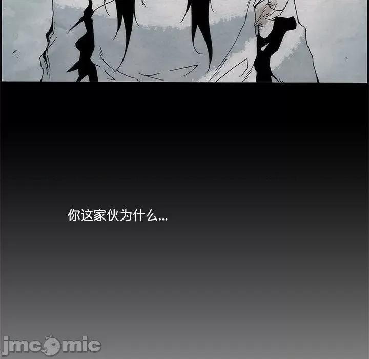 独脚闯江湖 独脚前行-独脚前行 第91话 第75页