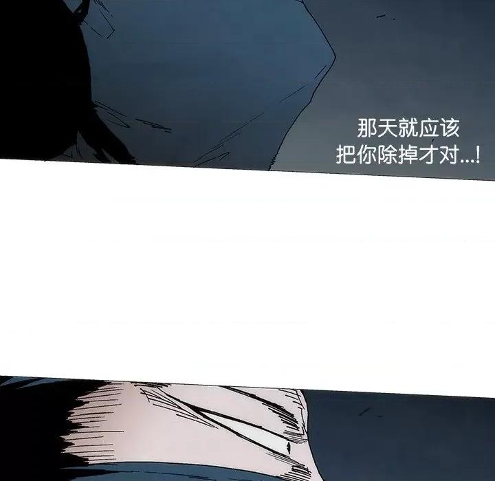 独脚闯江湖 独脚前行-独脚前行 第91话 第77页