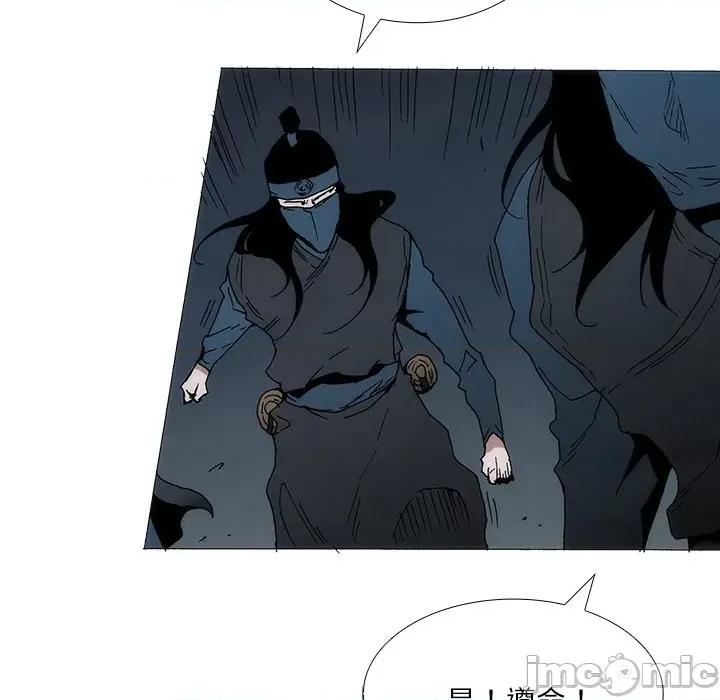 独脚闯江湖 独脚前行-独脚前行 第91话 第80页