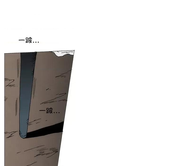 独脚闯江湖 独脚前行-独脚前行 第91话 第83页