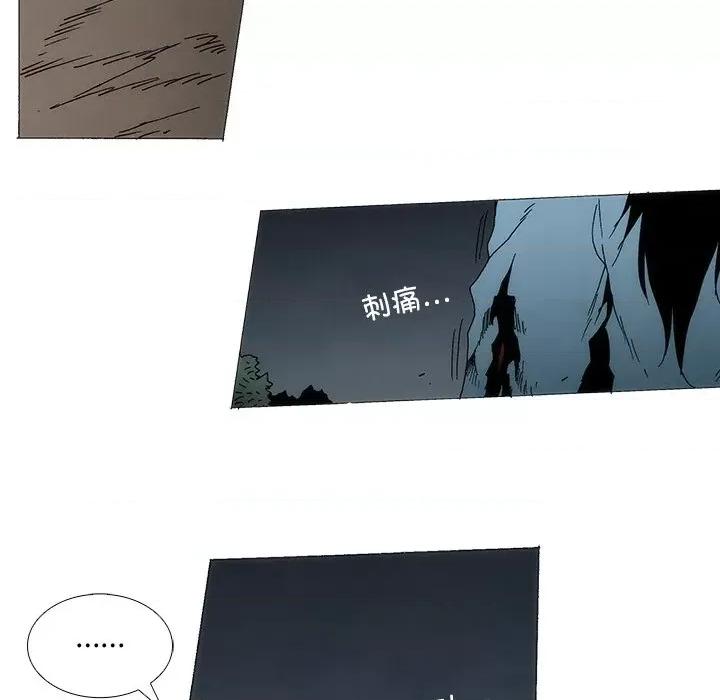 独脚闯江湖 独脚前行-独脚前行 第91话 第84页