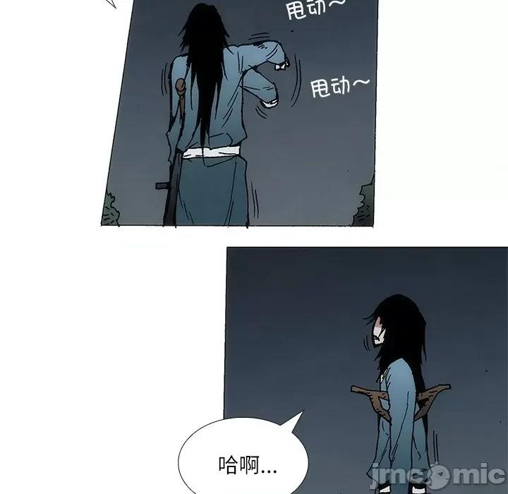 独脚闯江湖 独脚前行-独脚前行 第91话 第85页