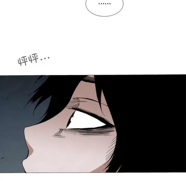独脚闯江湖 独脚前行-独脚前行 第91话 第88页