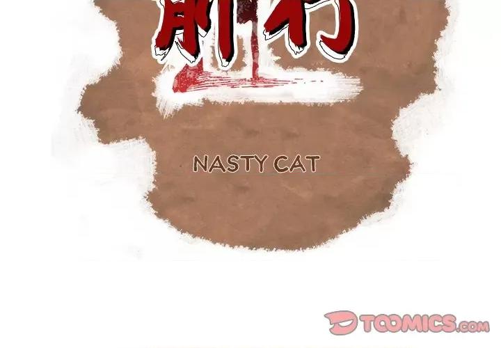 独脚闯江湖 独脚前行-独脚前行 第92话 第2页