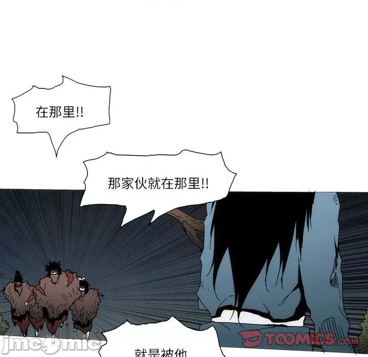 独脚闯江湖 独脚前行-独脚前行 第92话 第10页