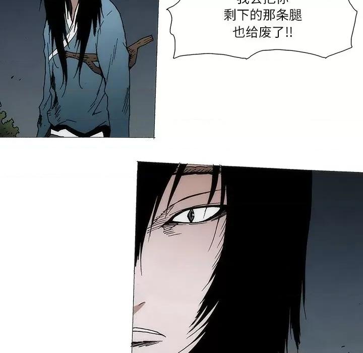 独脚闯江湖 独脚前行-独脚前行 第92话 第12页