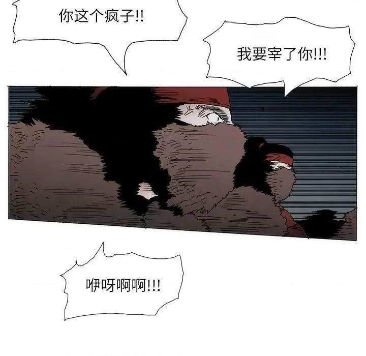 独脚闯江湖 独脚前行-独脚前行 第92话 第19页