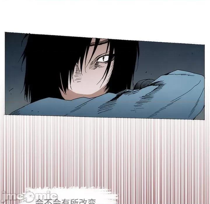 独脚闯江湖 独脚前行-独脚前行 第92话 第20页