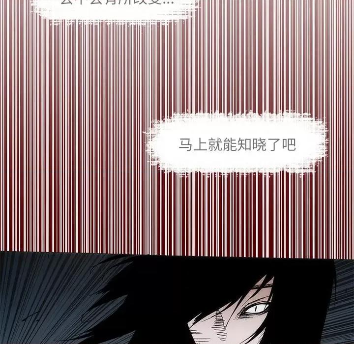 独脚闯江湖 独脚前行-独脚前行 第92话 第21页
