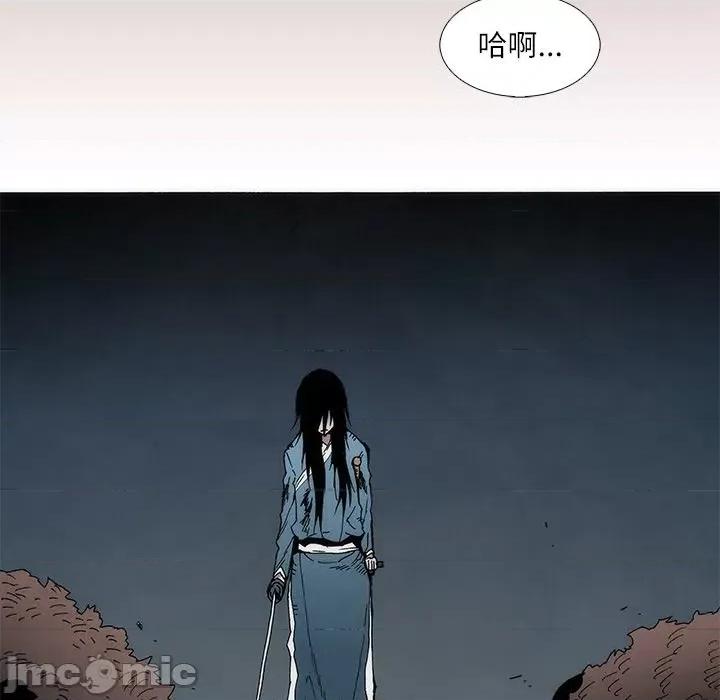 独脚闯江湖 独脚前行-独脚前行 第92话 第40页