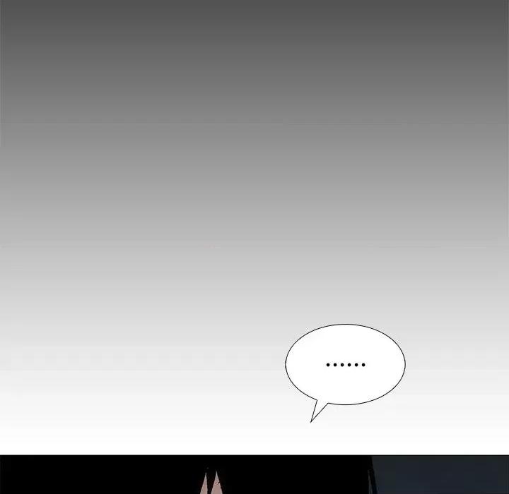 独脚闯江湖 独脚前行-独脚前行 第92话 第48页
