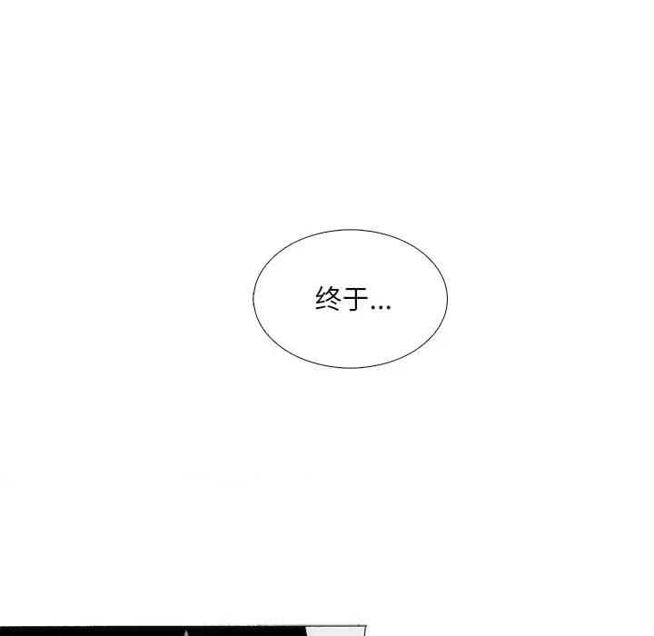独脚闯江湖 独脚前行-独脚前行 第92话 第59页