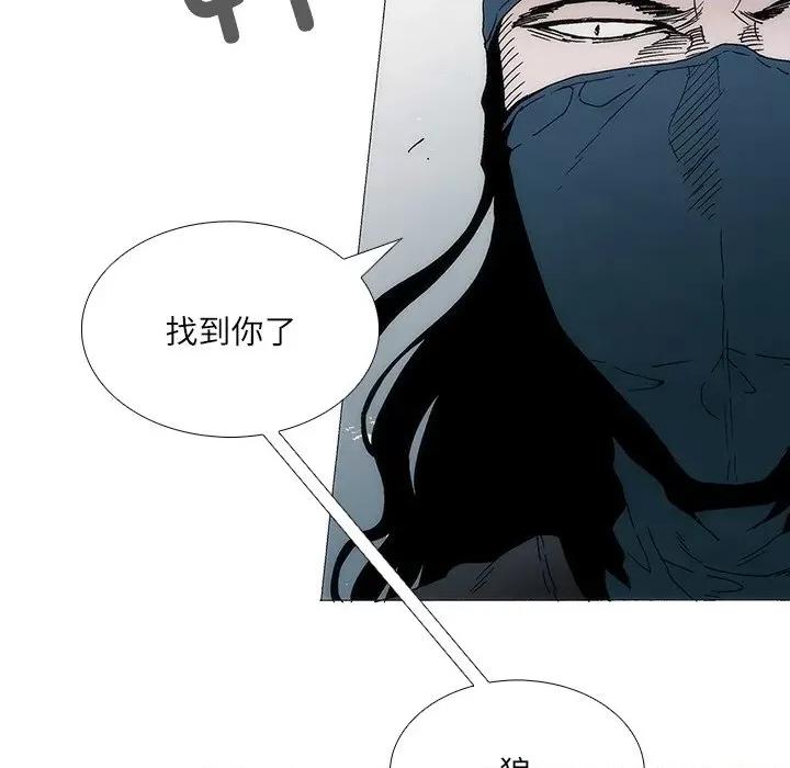 独脚闯江湖 独脚前行-独脚前行 第92话 第61页