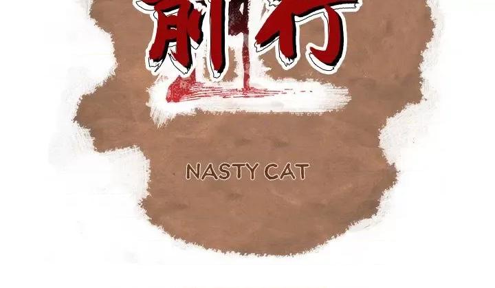 独脚闯江湖 独脚前行-独脚前行 第92话 第63页