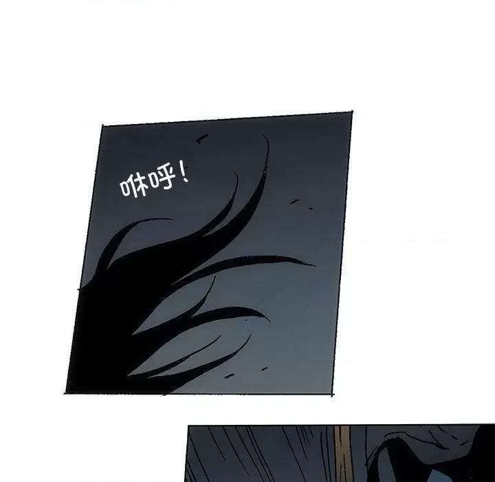 独脚闯江湖 独脚前行-独脚前行 第93话 第7页
