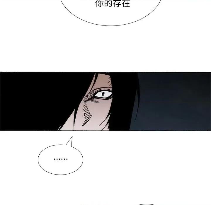 独脚闯江湖 独脚前行-独脚前行 第93话 第16页