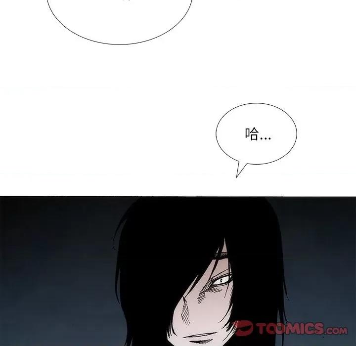 独脚闯江湖 独脚前行-独脚前行 第93话 第18页