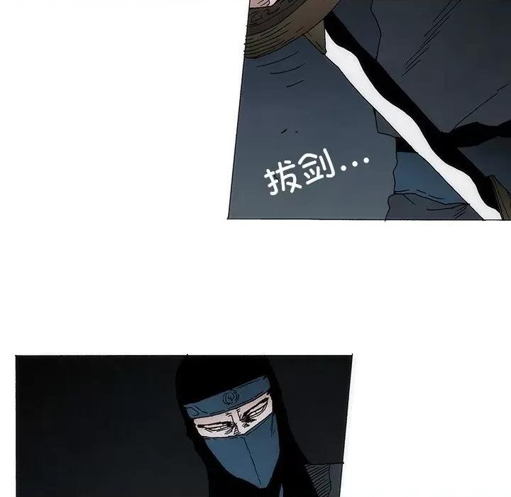 独脚闯江湖 独脚前行-独脚前行 第93话 第21页