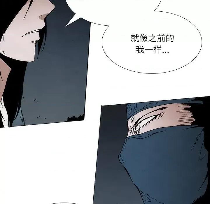 独脚闯江湖 独脚前行-独脚前行 第93话 第24页