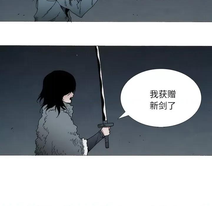 独脚闯江湖 独脚前行-独脚前行 第93话 第28页