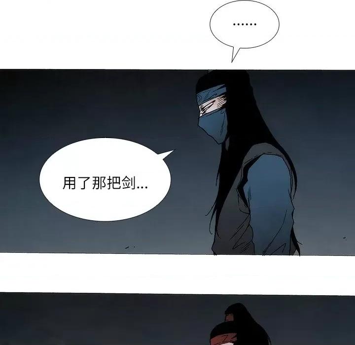 独脚闯江湖 独脚前行-独脚前行 第93话 第29页