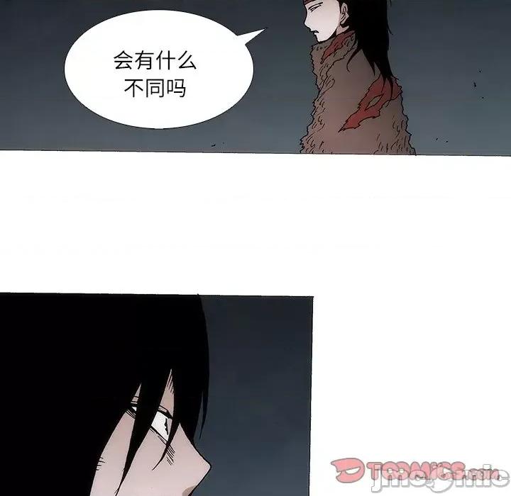 独脚闯江湖 独脚前行-独脚前行 第93话 第30页