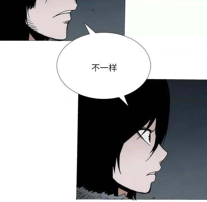 独脚闯江湖 独脚前行-独脚前行 第93话 第31页