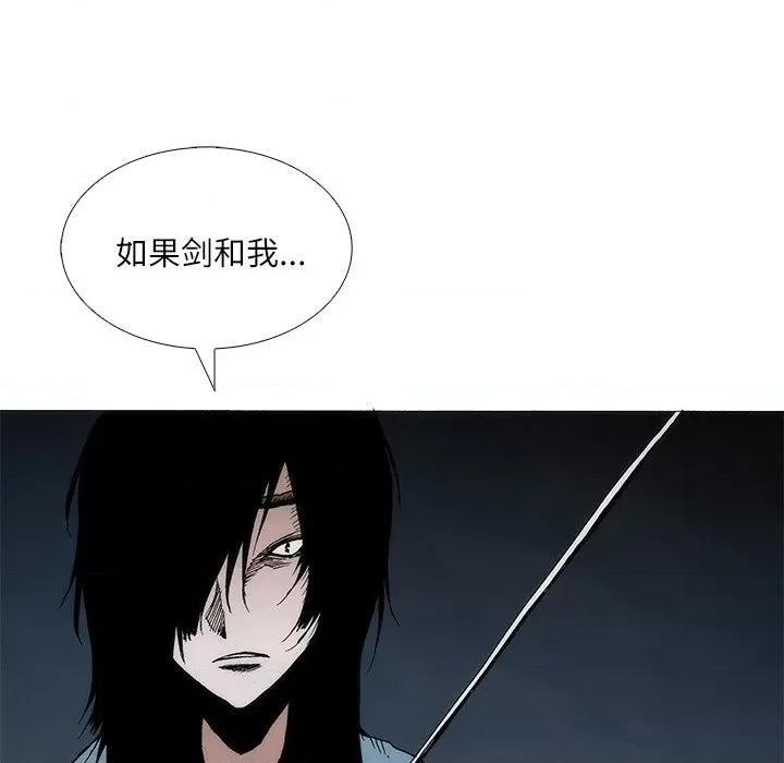 独脚闯江湖 独脚前行-独脚前行 第93话 第32页