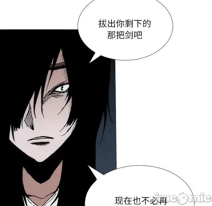 独脚闯江湖 独脚前行-独脚前行 第93话 第35页