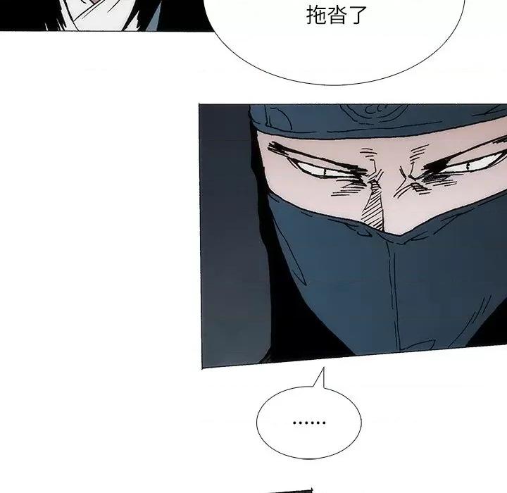 独脚闯江湖 独脚前行-独脚前行 第93话 第36页