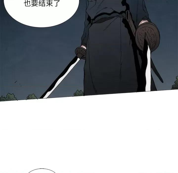 独脚闯江湖 独脚前行-独脚前行 第93话 第41页