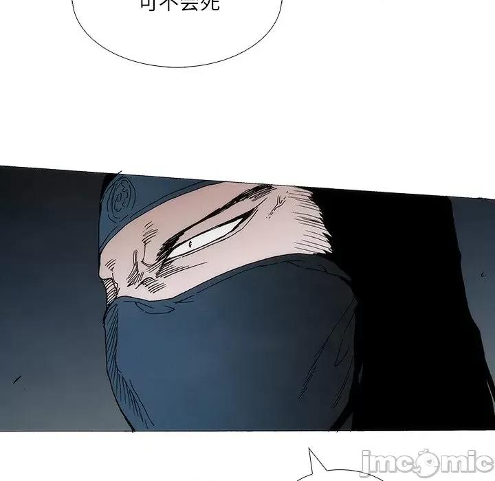 独脚闯江湖 独脚前行-独脚前行 第93话 第45页