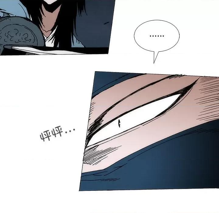 独脚闯江湖 独脚前行-独脚前行 第93话 第48页