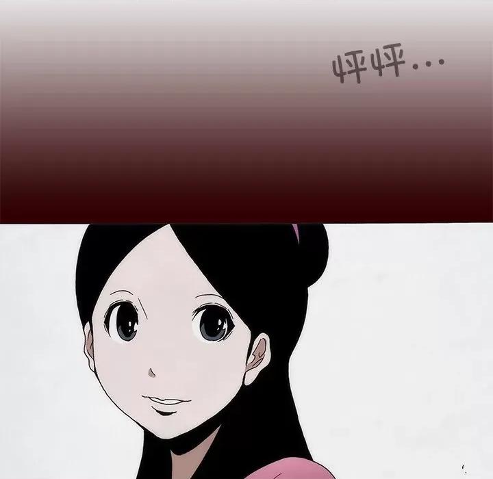 独脚闯江湖 独脚前行-独脚前行 第93话 第51页